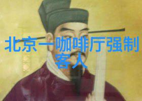 喀麦隆202324产季销售收入与贸易商市场占比情况