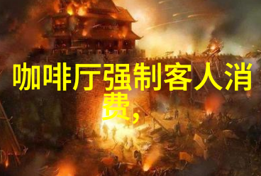 新产季咖啡收获临近阿拉比卡咖啡现货溢价出现下跌