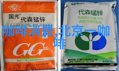 202425年度全球水洗阿拉比卡咖啡或出现增产