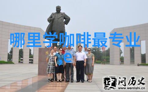咖啡的15个养生好处 带你从中医的角度看