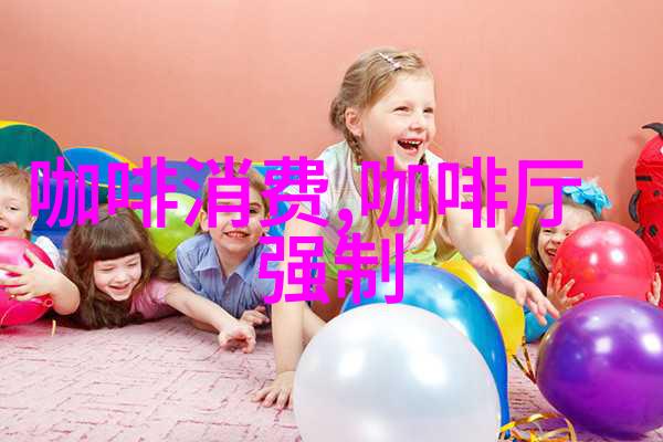越南8月咖啡出口同比减少14