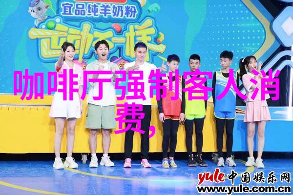 海垦控股集团将建咖啡交易中心年内种植咖啡一万亩