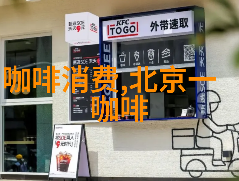 巴西贸易商Pine Agronegocios预计今年咖啡产量仅有5500万袋左右