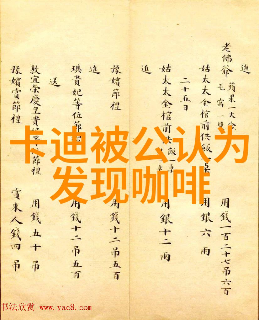 肯亚咖啡肯亚咖啡的起源肯亚咖啡的风味肯亚咖啡为什么适合做冰咖