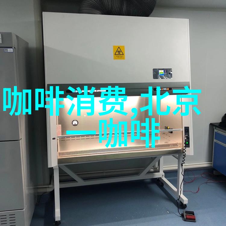 巴西官方机构下调咖啡产量成首家认为咖啡减产的机构