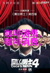 由于政府措施成效甚微加纳可可产业面临极大挑战