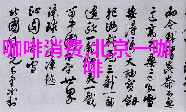 加纳可可供应蹒跚贸易商面临10亿美元的损失