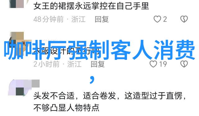 咖啡价格在202425年度产量不明朗前存在较大波动风险