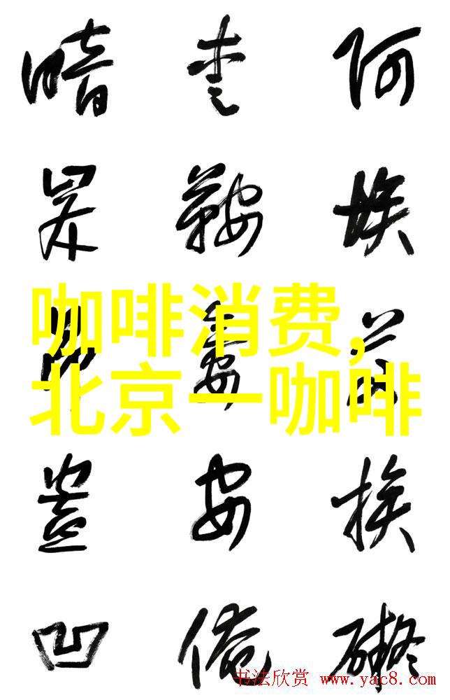 2024年越南咖啡出口收入有望突破50亿美元
