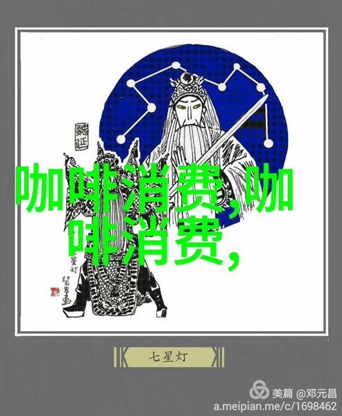1月-9月越南咖啡出口同比减少115