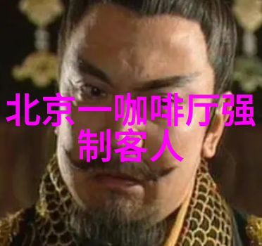 7月哥斯达黎加咖啡出口同比增长16