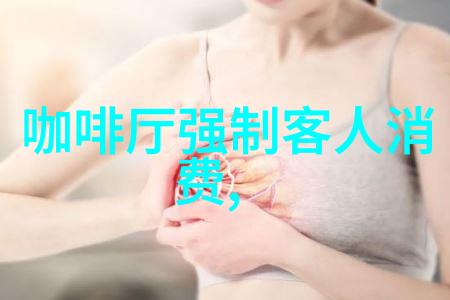 不仅产量创20年新低走私泛滥进一步加剧加纳可可供应紧张